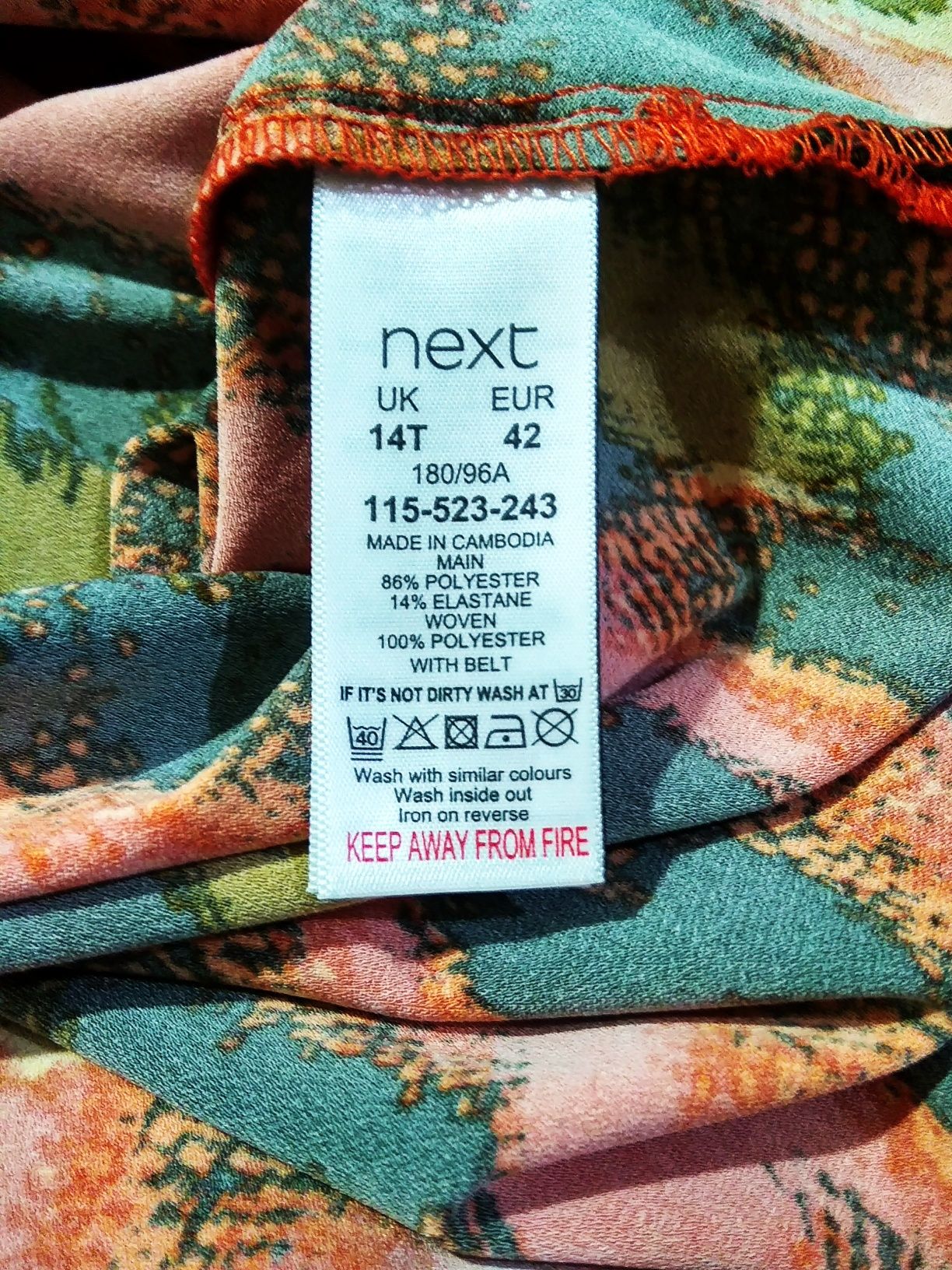 Довга сукня Next