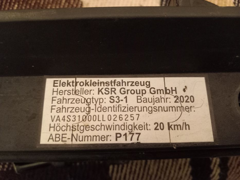 Самокат електричний. Неробочий.