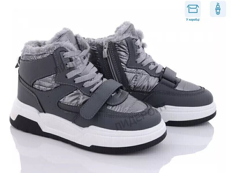 Жіночі зимові дуті кросівки