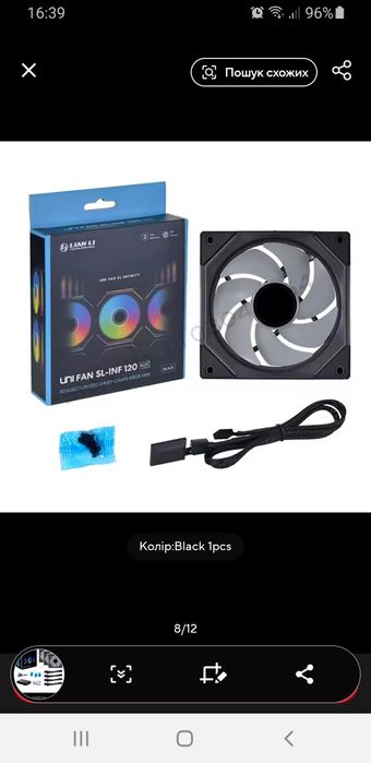 Lian li uni fan sl-inf 120 .Корпусні вентилятори