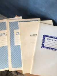 Старі блокноти, записники А4, вінтажні книги обліку - 4 штуки