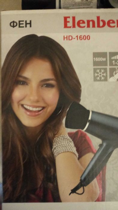 Фен Elenberg HD -1600.