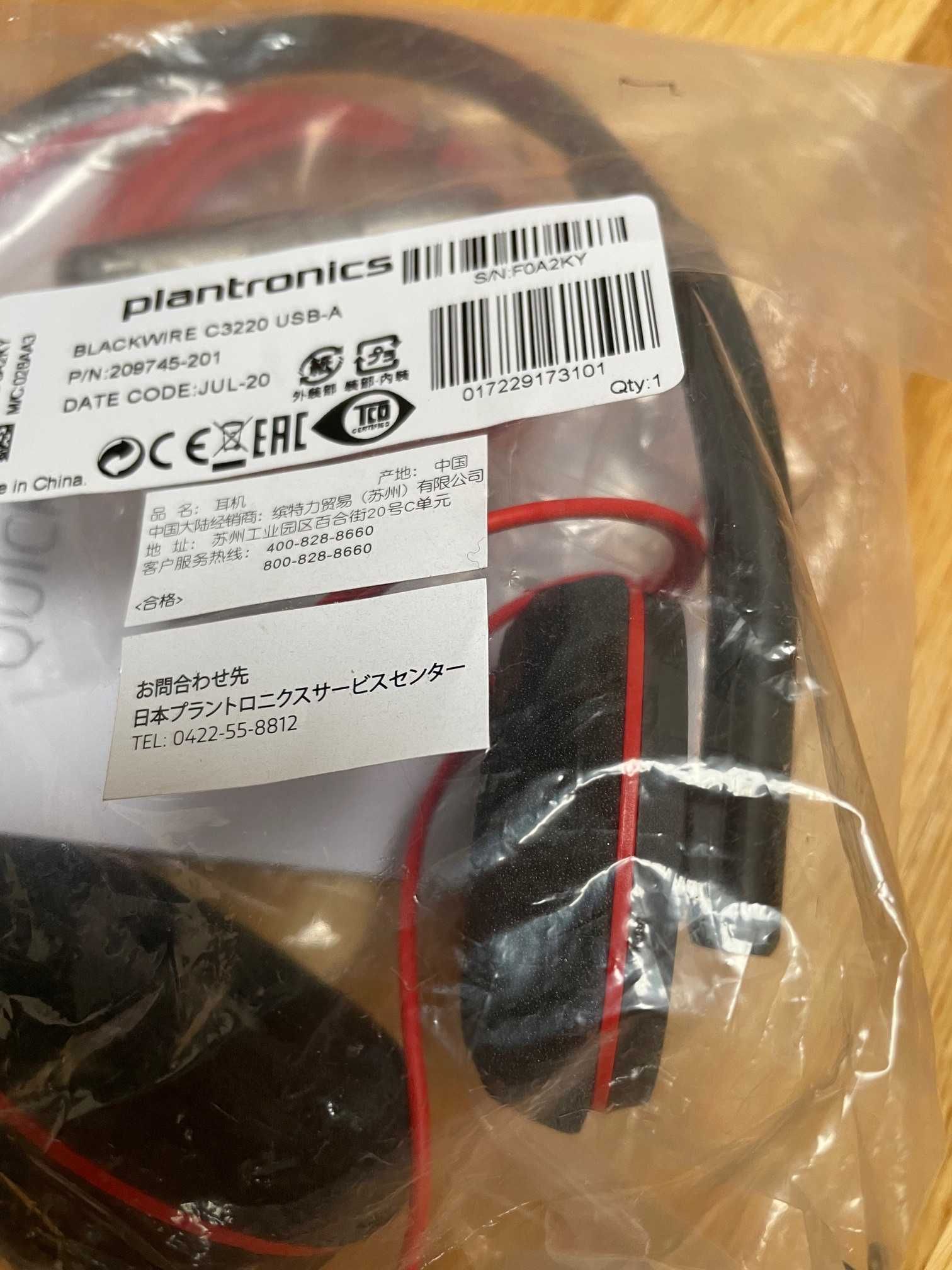 Nowe słuchawki biurowe z mikrofonem - Plantonics blackwire C3220 USB