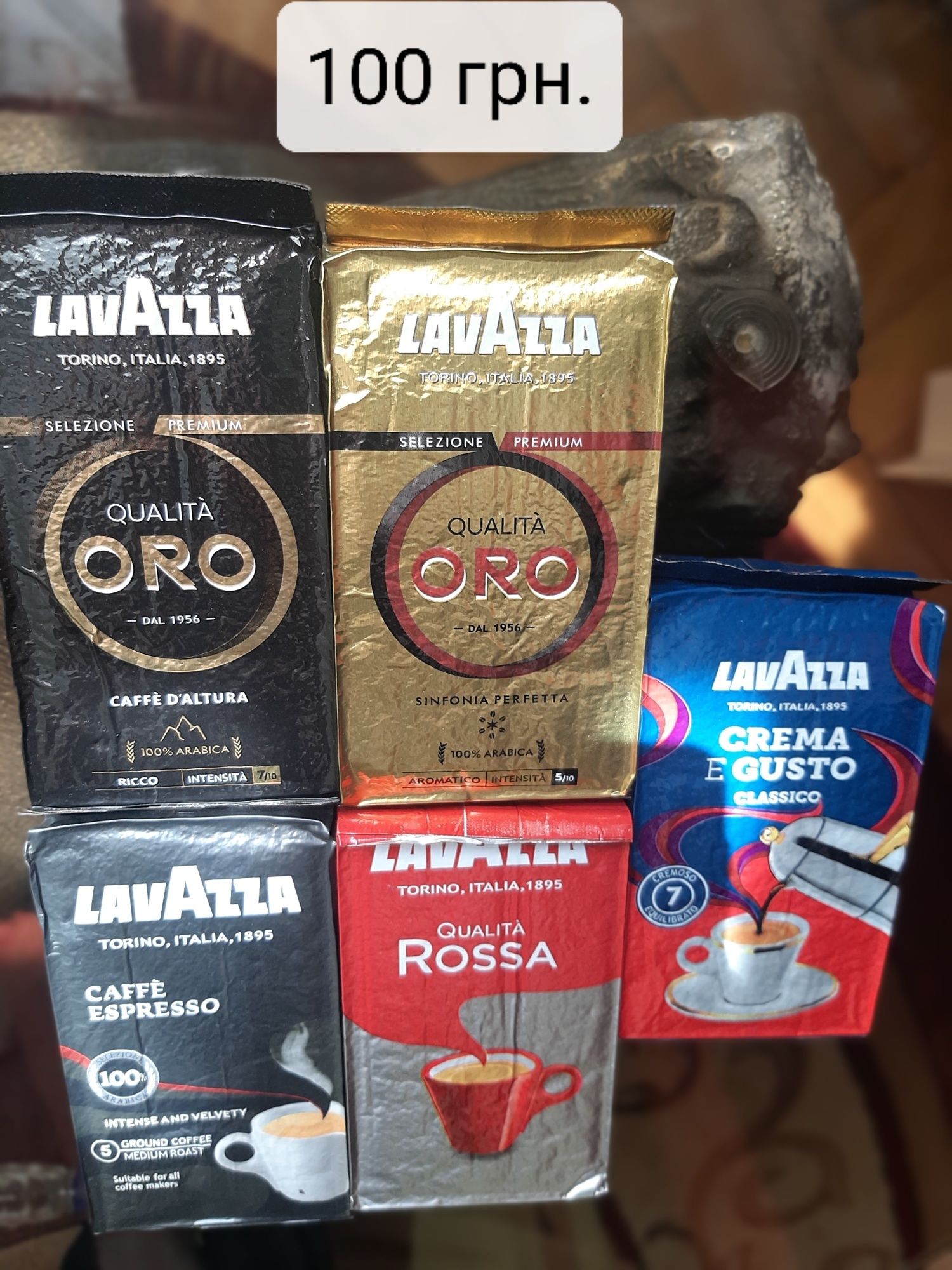 Акція!Lavazza ORO- 120 грн.шт.6 пачок за -715 грн.з комісією!