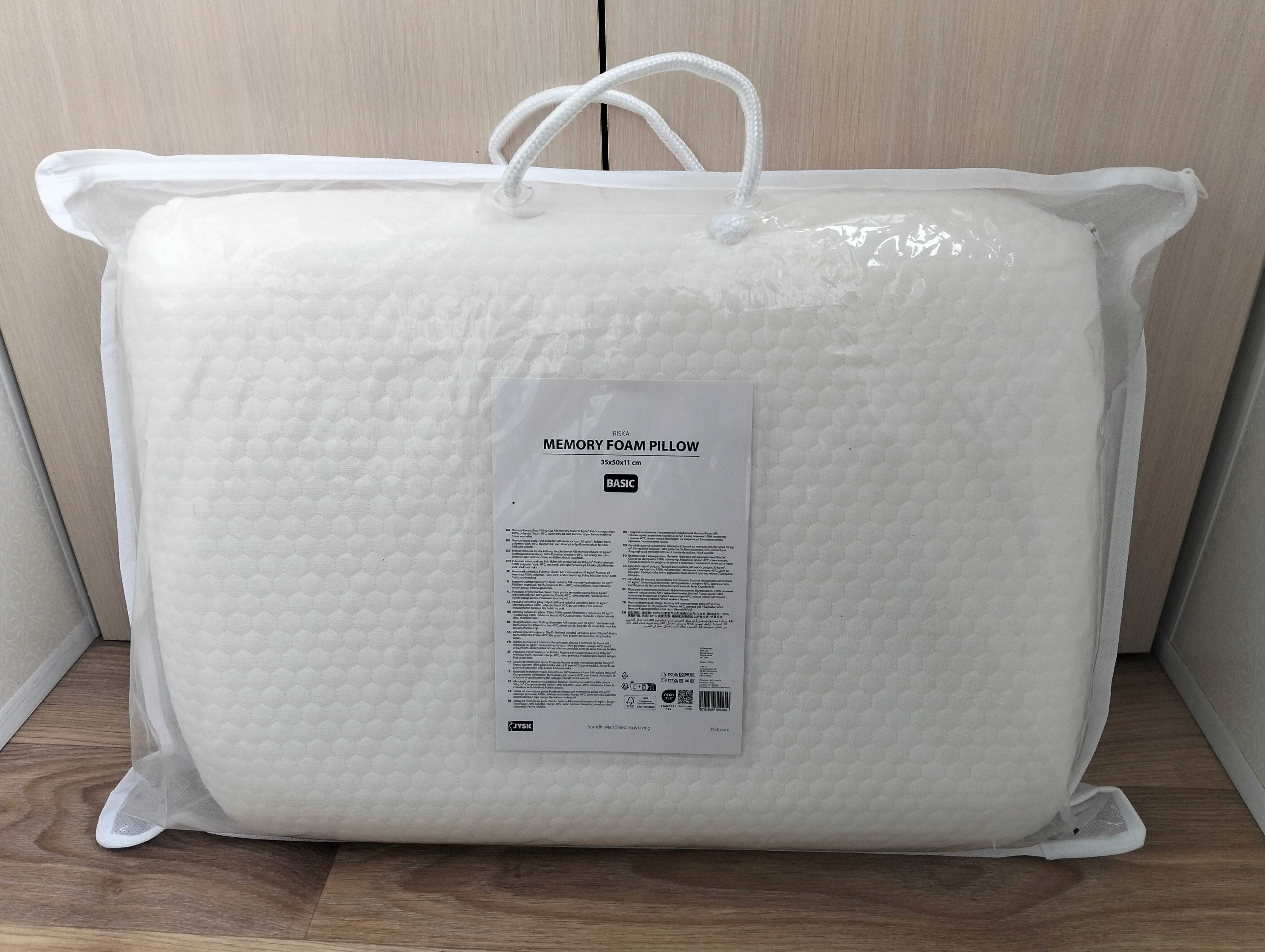 Нова подушка з ефектом пам'яті Memory foam pillow Basic