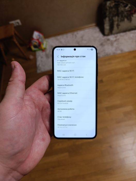 Samsung S23 8/128 офіційний ‼️‼️‼️