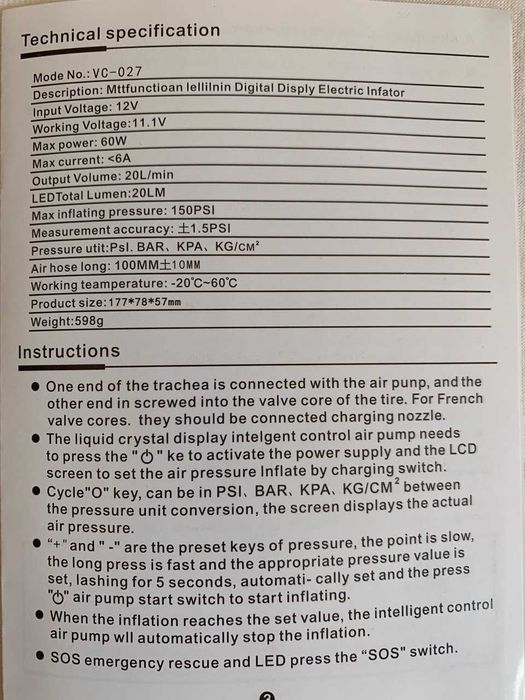 Компрессор автомобильный + Powerbank