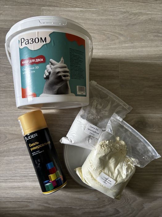 Набір для створення зліпків рук з золотою краскою