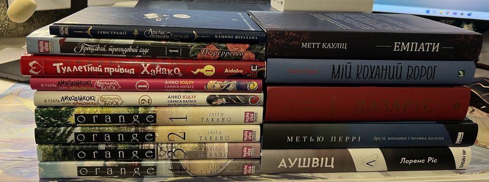 Офіційна манга і комікси українських видавництв та інші книги