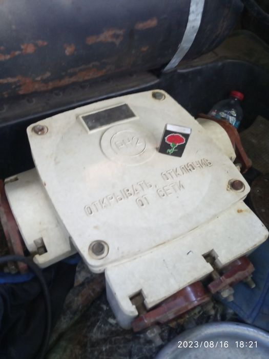 Коробка разветлительная