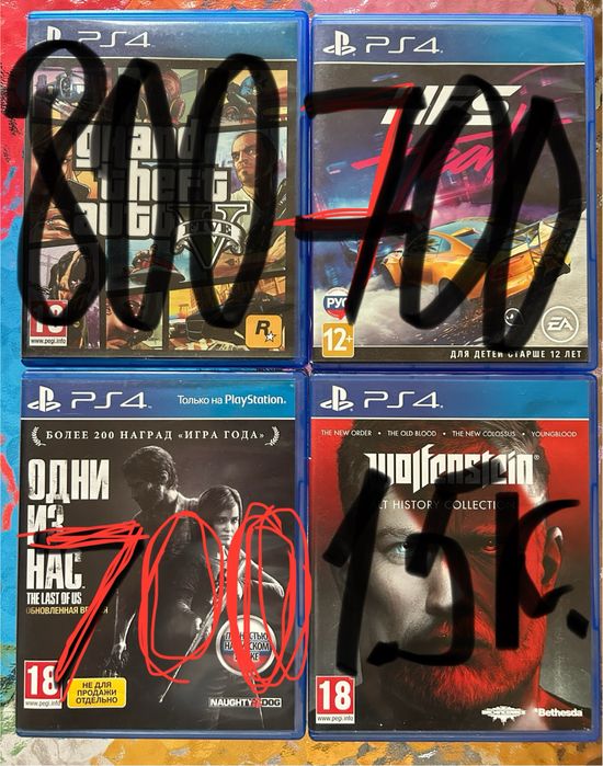 The Last of us; NFS Heat; Wolfenstein Alt History Collection; GTA 5/V