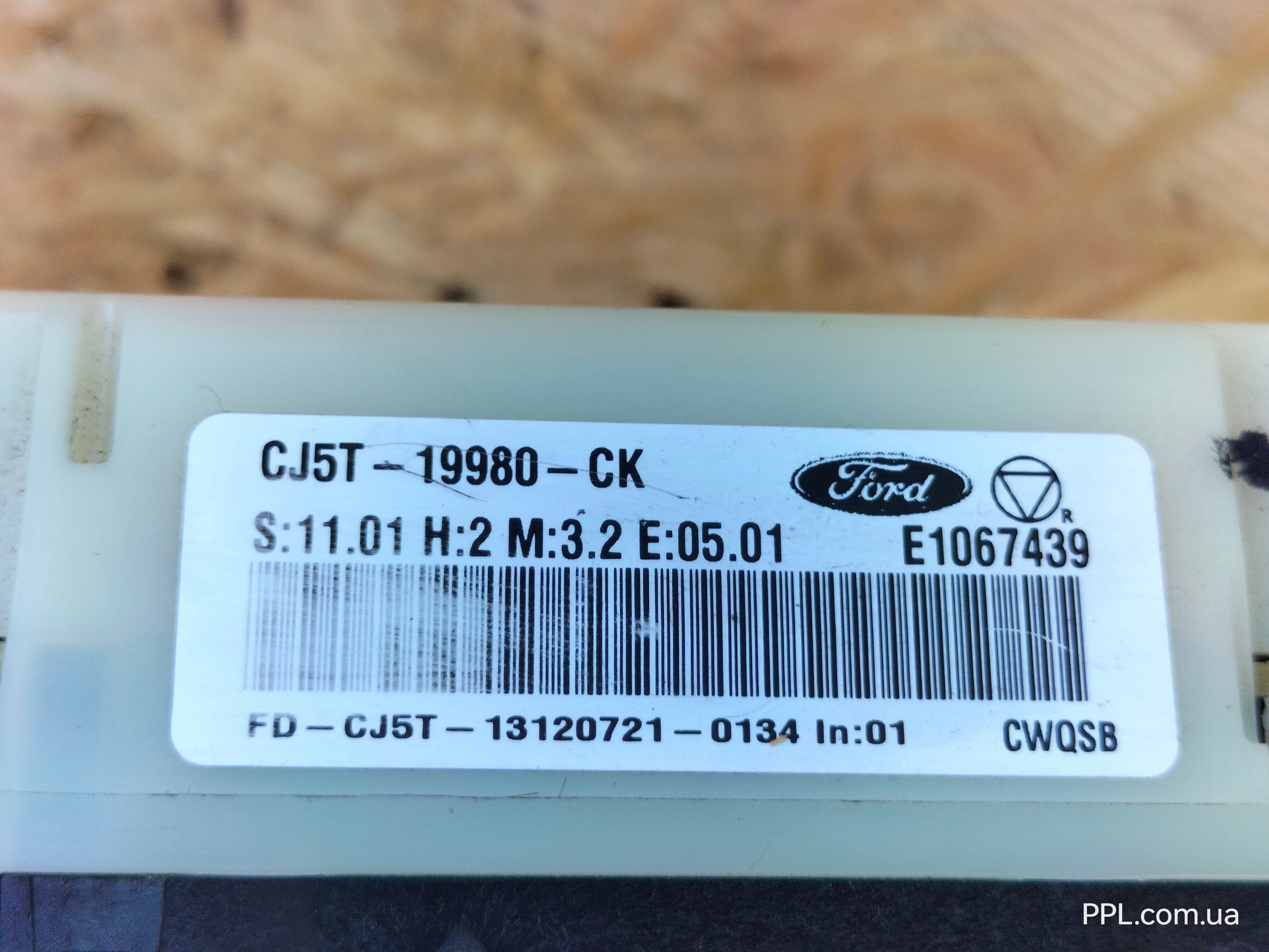 Ford Escape MK3 2012-2016 Kuga Блок печки кондиционера климат-контроля