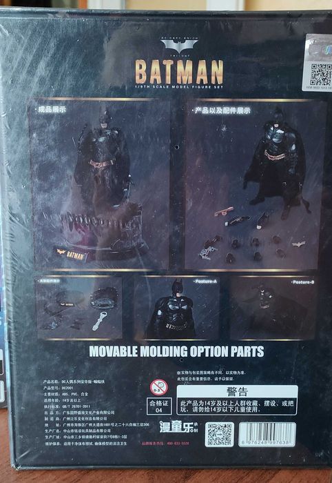 Batman figurka Delux - 20 cm