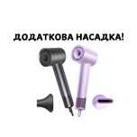 ЙДЕ З НАСАДКОЮ! Фен H501 Xiaomi H501 з іонізацією фен Н501