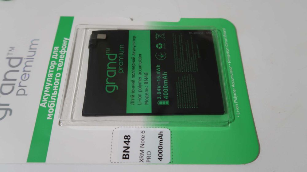 Акумулятор преміум якості Xiaomi Redmi Note 6 Pro (Xiaomi BN48)