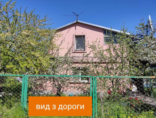 Продается дом в Долгинцевском районе Кривой Рог