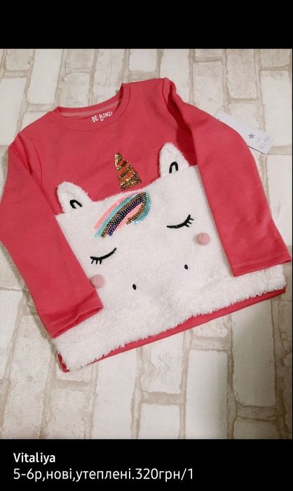 Кофта,кофта теплая,для девочки,единорог