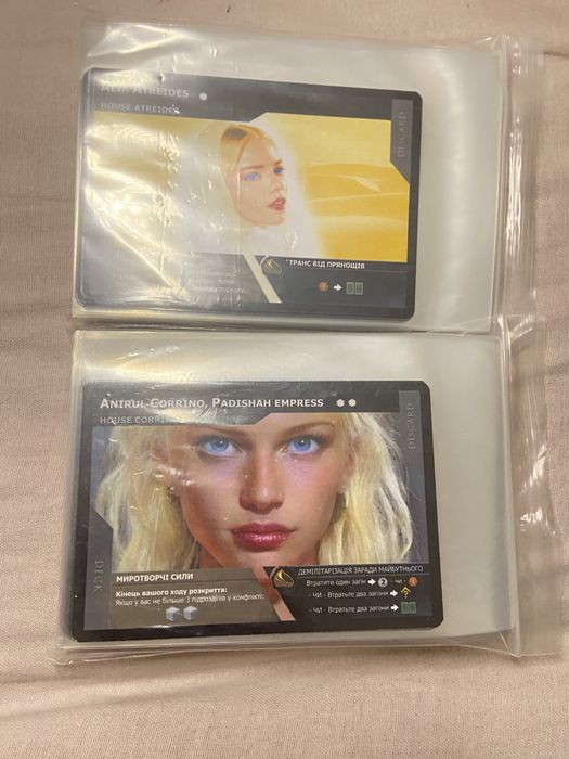 Настільна гра : Дюна імперіум