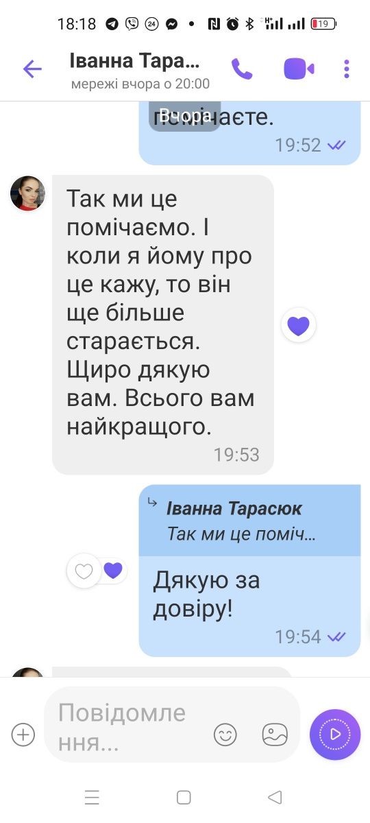 Логопед- дефектолог. Корекційний педагог. Підготовка до школи . Онлайн