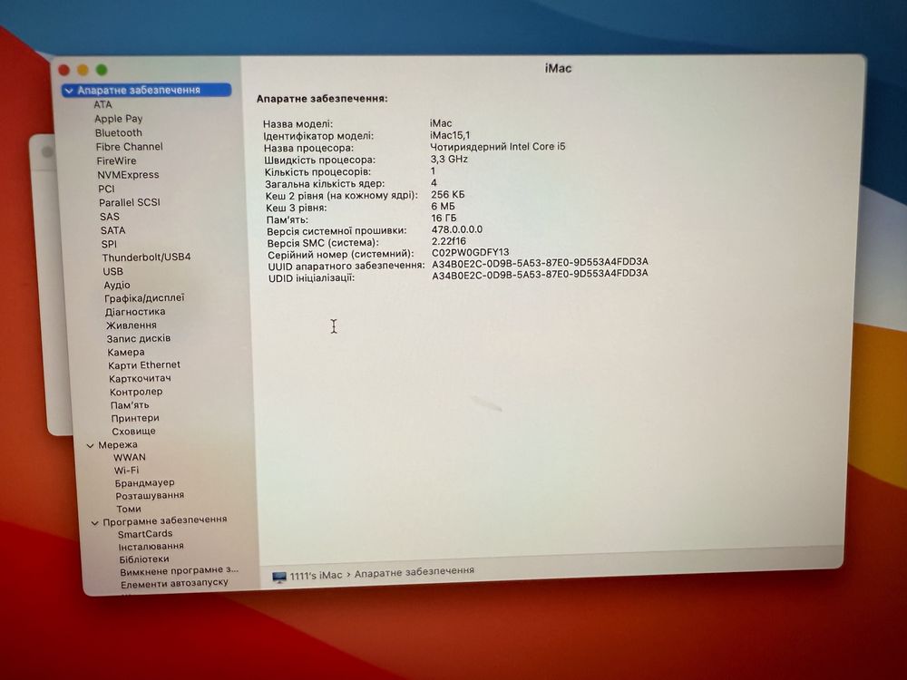 Apple iMac 27” 2015 3.3 i5 16Gb 1Tb HDD Radeon r9