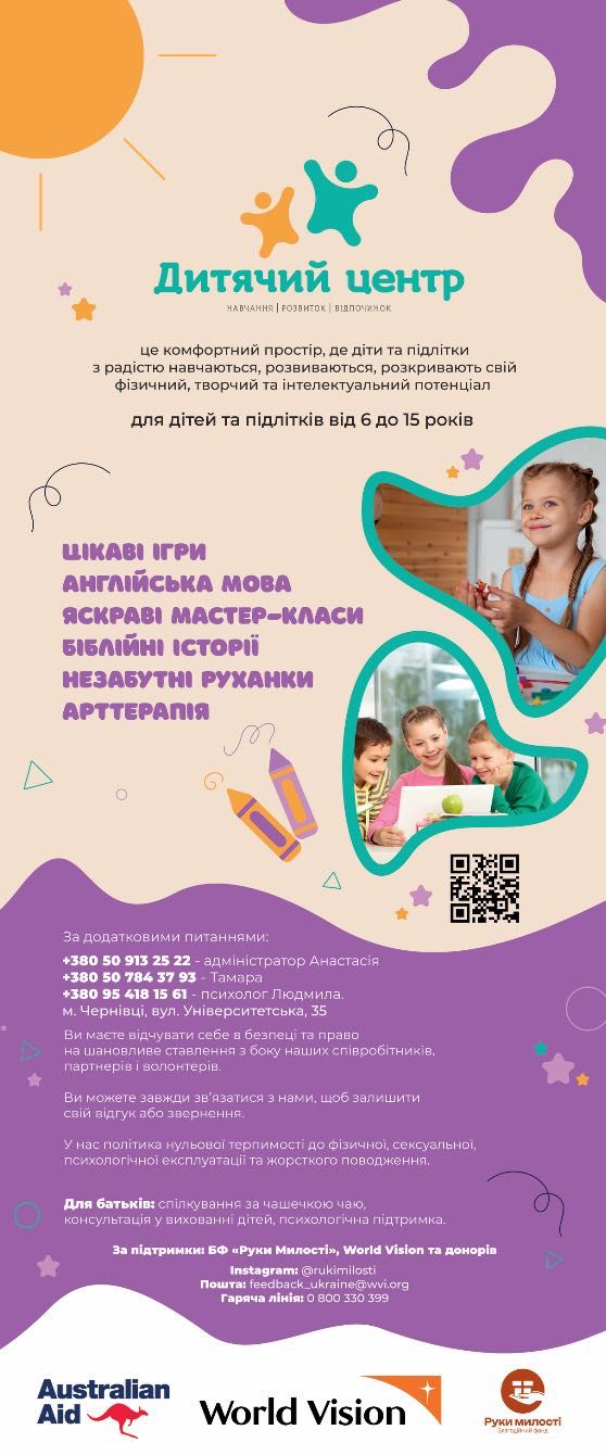 Друк банеру, банерів
