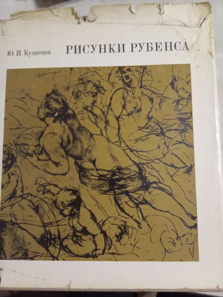 Книги про творчість