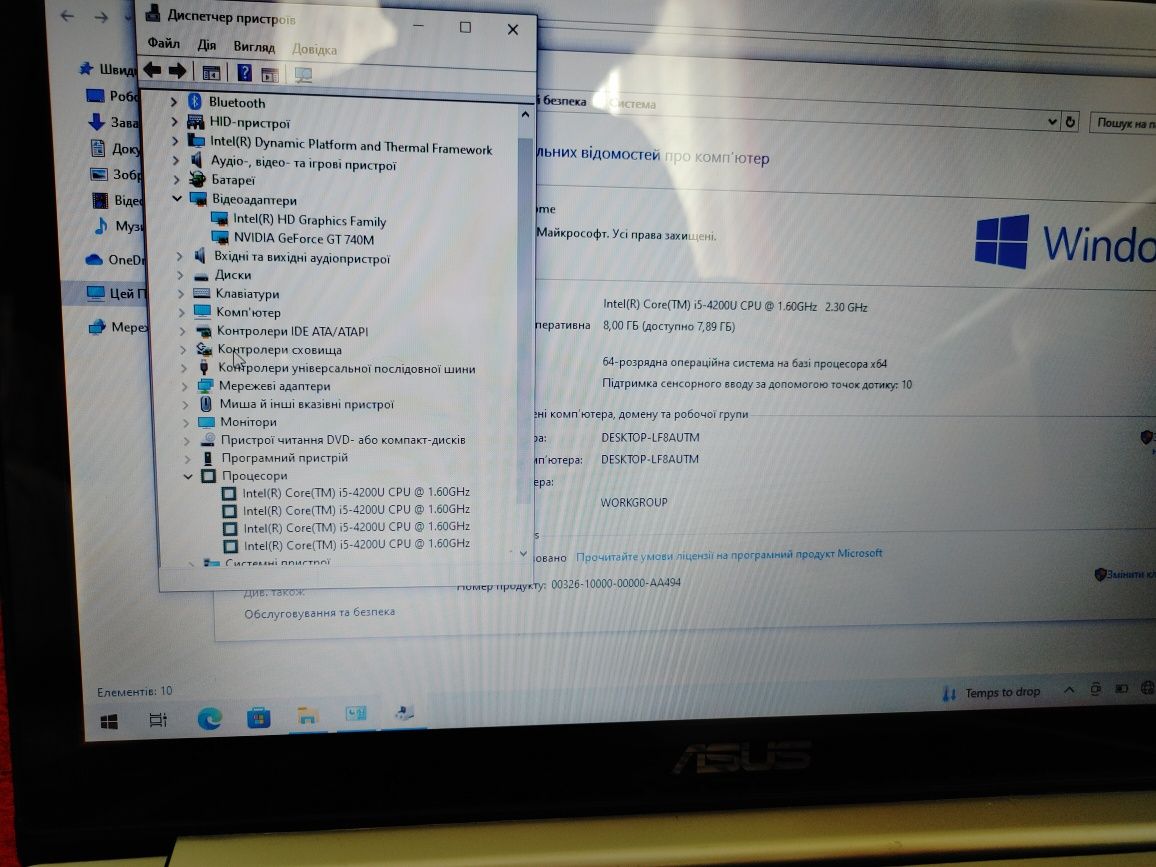 Игровой ноутбук ASUS VivoBook S551LB/ i5/Nvidia/SSD/8RAM