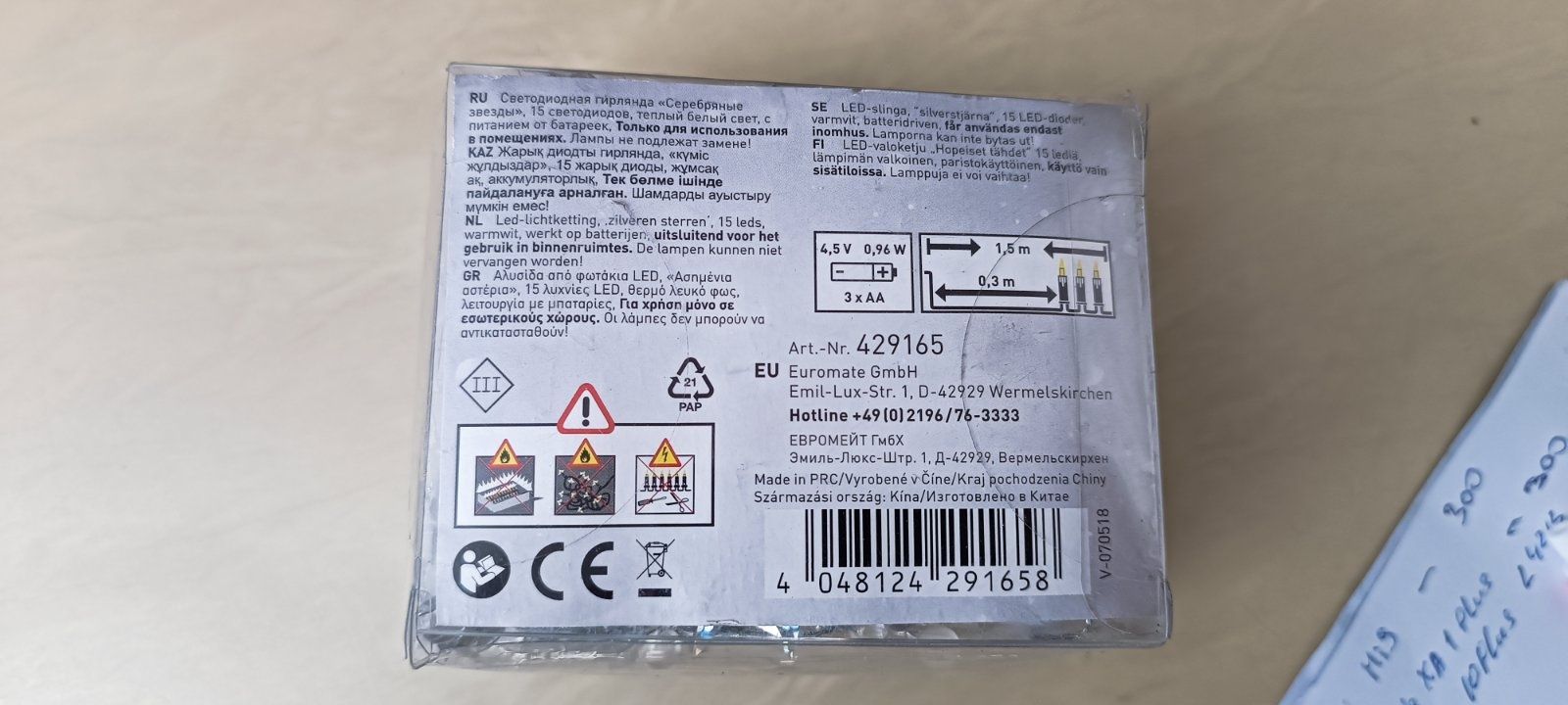 Світодіодна гірлянда гирлянда Срібні зірки на батарейках