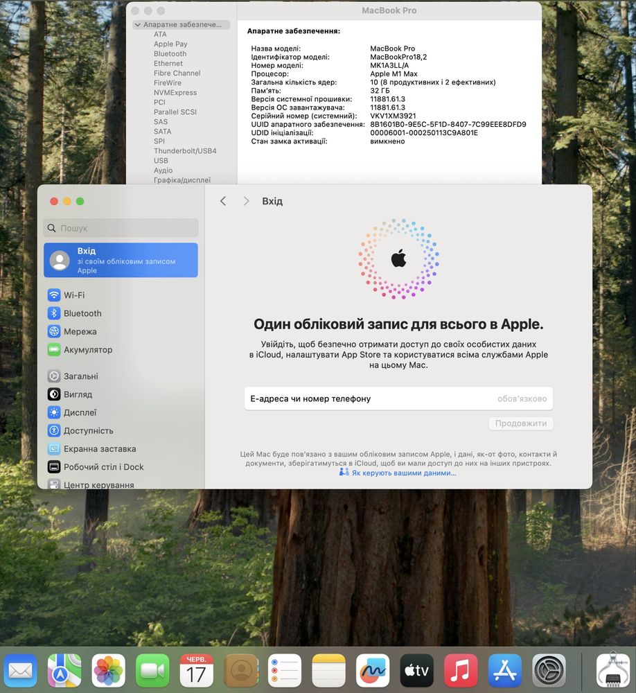 MacBook Pro 16 / M1 Max / RAM 32 / SSD 1 TB / 2021 / Space Grey