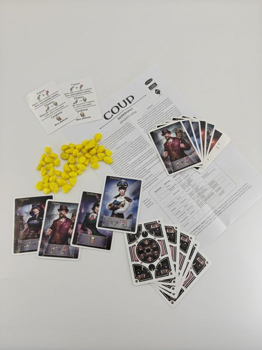 Переворот (настольная игра)