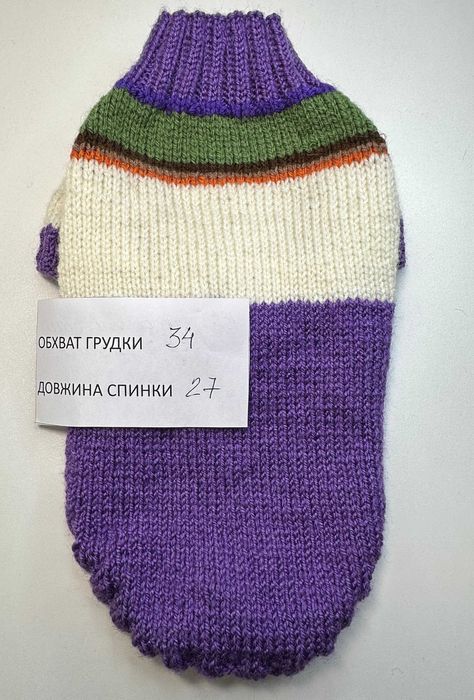 на чихуахуа йорка сфінкса одяг светри на маленьких собак
