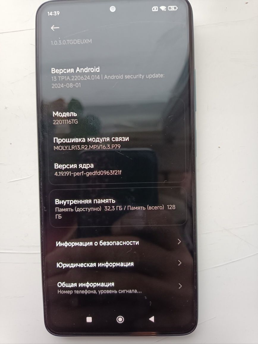 Продам Redmi not 11 pro