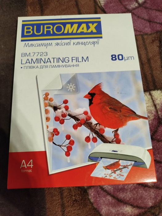 Плівка для ламінування