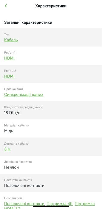 Кабель HDMI Cablexpert HDMI- HDMI V.2.0 3 m (CCBP-HDMI-3M)