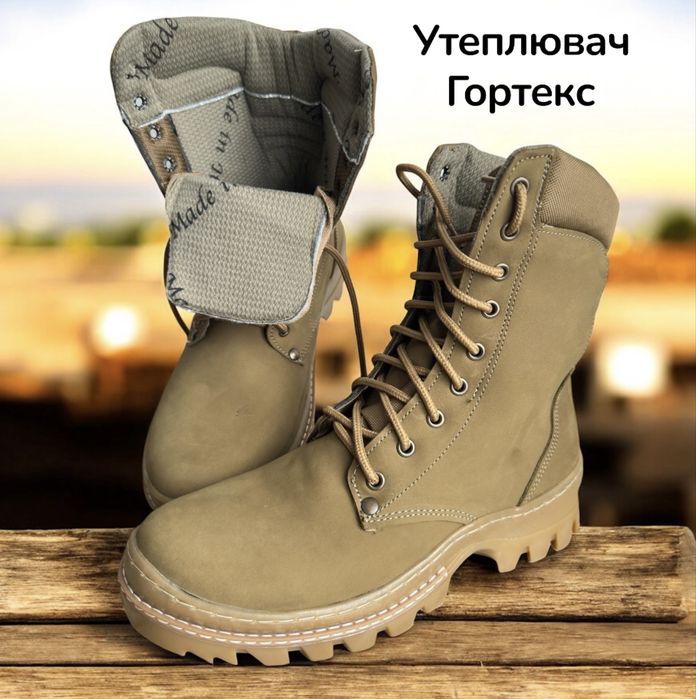 Берці зимові хутро штучне натуральне утеплювач Gore-Tex 40-46 Розн