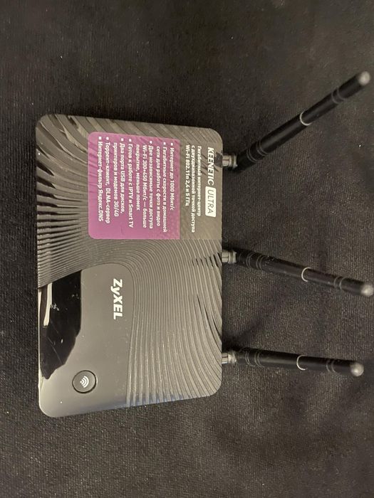 Гигабитный wi-fi Модем Zyxel Keenetic Ultra