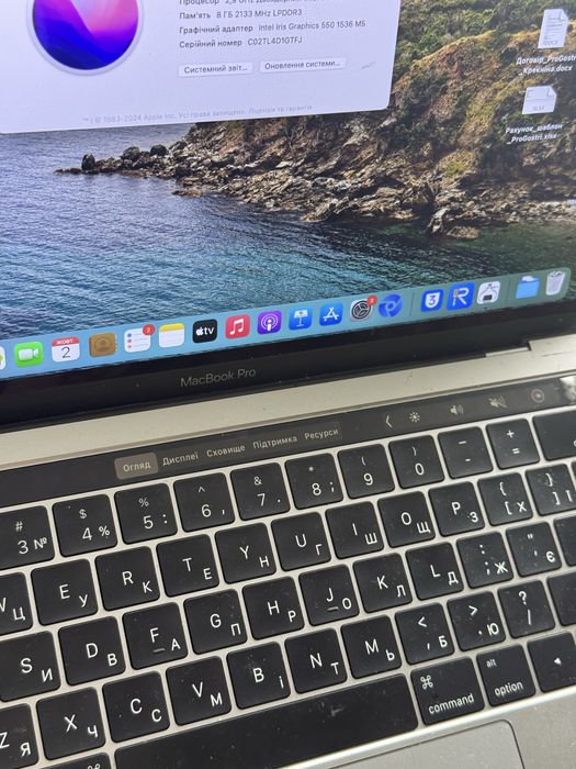 MacBook 2016 Touch Bar