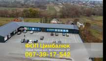 Оренда в ТЦ “ОПТ ДЛЯ ВСІХ” (Любар) – місце для вашого бізнесу!
