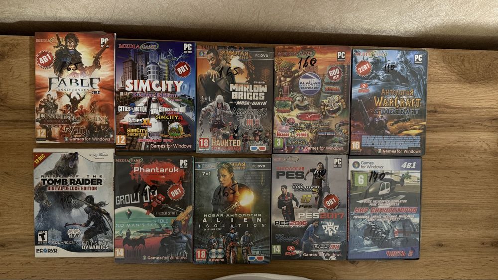 Ігри для PC на DVD