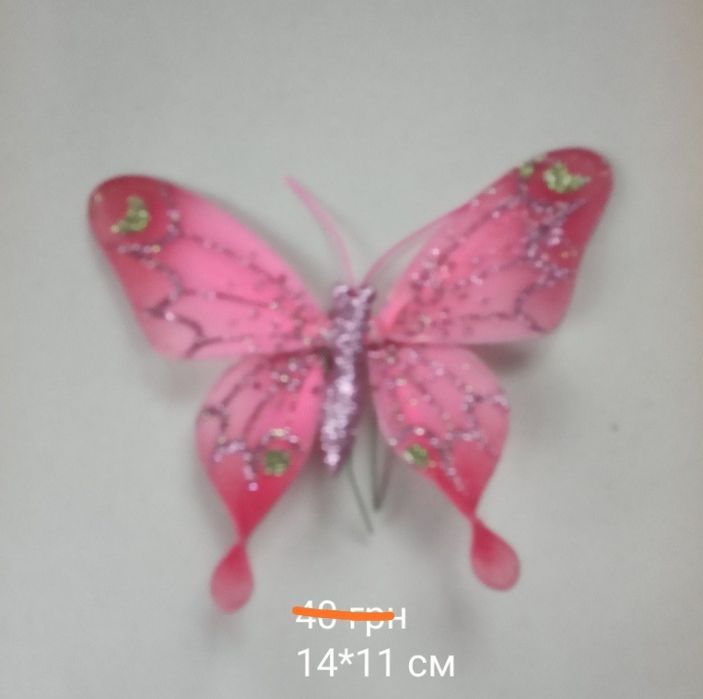 Метелики для декору