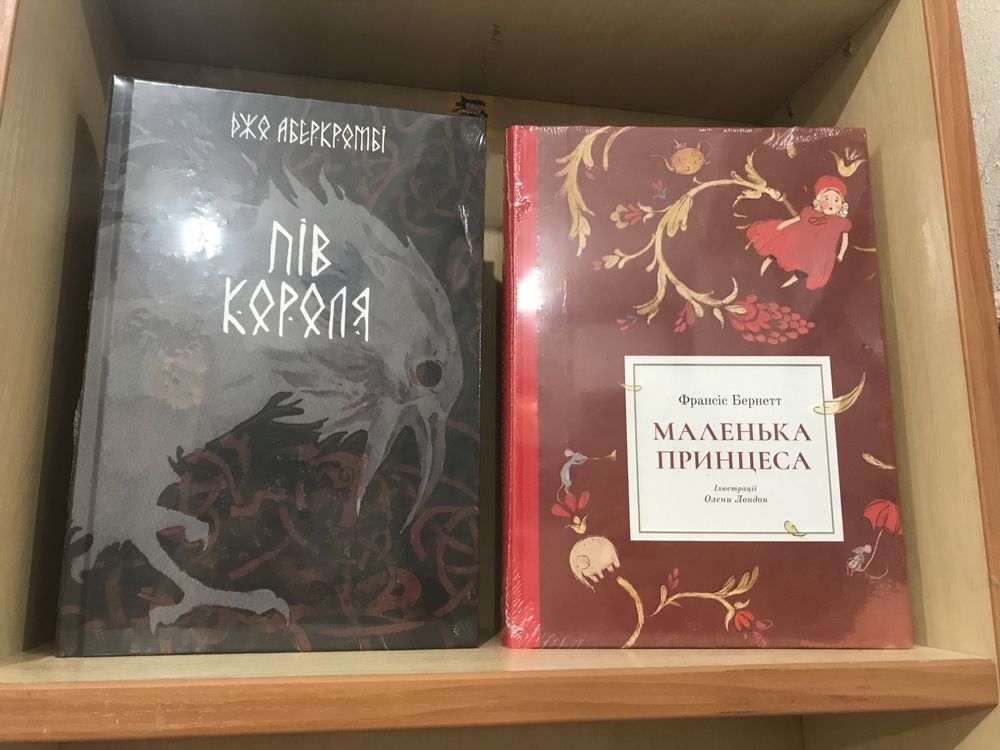 Книги видавництва НЕБО (найкращий подарунок)