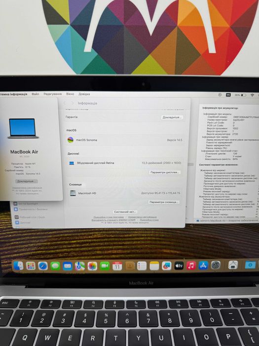 MacBook Air 13 M1 8CPU/7GPU 8RAM 128SSD Space Gray 126 циклов (94%)