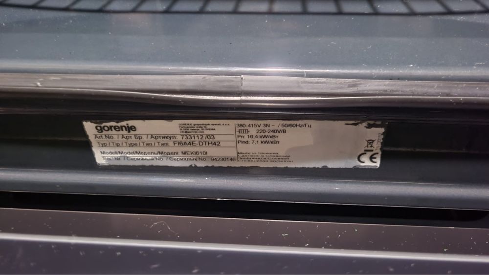 Kuchenka wolnostojaca indukcyjna GORENJE