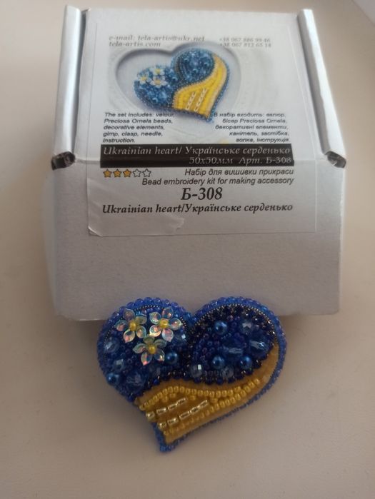 Ручної роботи брошка Tela Artis Українське серденько Б-308