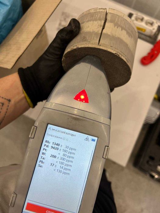 Скупка викуп прийом здати купуємо каталізатор фільтр сажі - Куплю