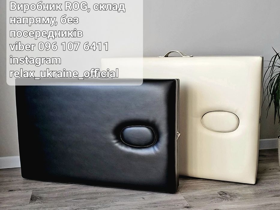 Кушетка масажний стіл ROG бук 60,70,80 Без передоплати топчан