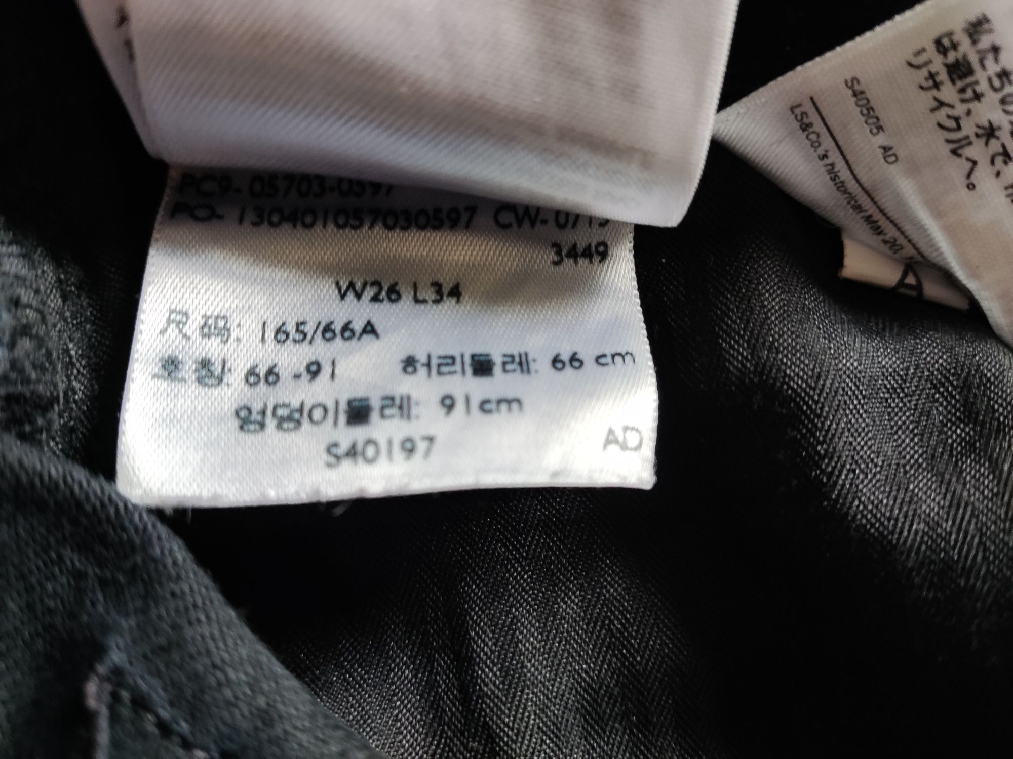 Spodnie jeansowe damskie firmy Levis W26L34