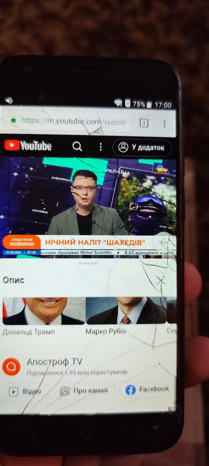 Zte bleid 2/16 gigobait