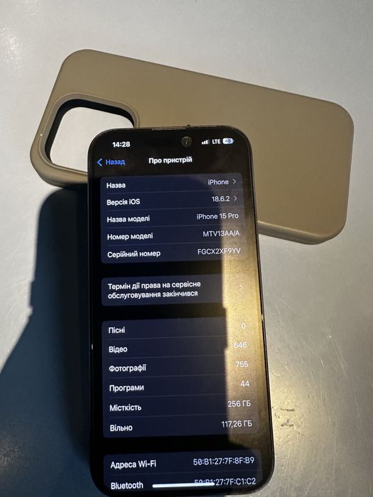 iPhone 15 Pro 256 gb фіз.сім.