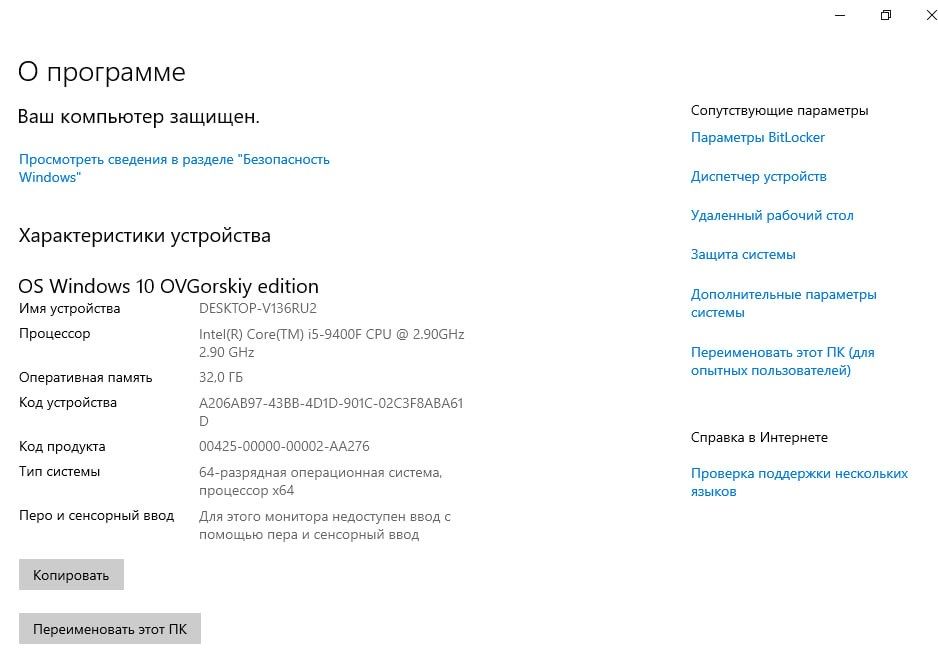 Продам процессор для компьютера